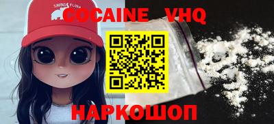меф VHQ Жуковский