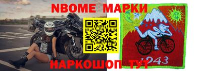 круглые Донецк