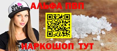 каннабис Заводоуковск