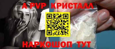 крисы Донской
