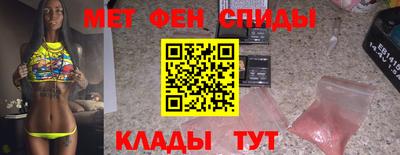 круглые Донецк
