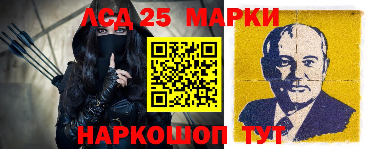 Южно-Сахалинск  ссылка на мегу маркетплейс  Вход с VPN  ЛСД экстази ecstasy  ЛСД экстази кислота  Лсд 25 экстази 